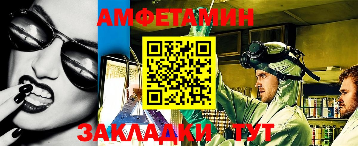 АМФ 97% Коммунар