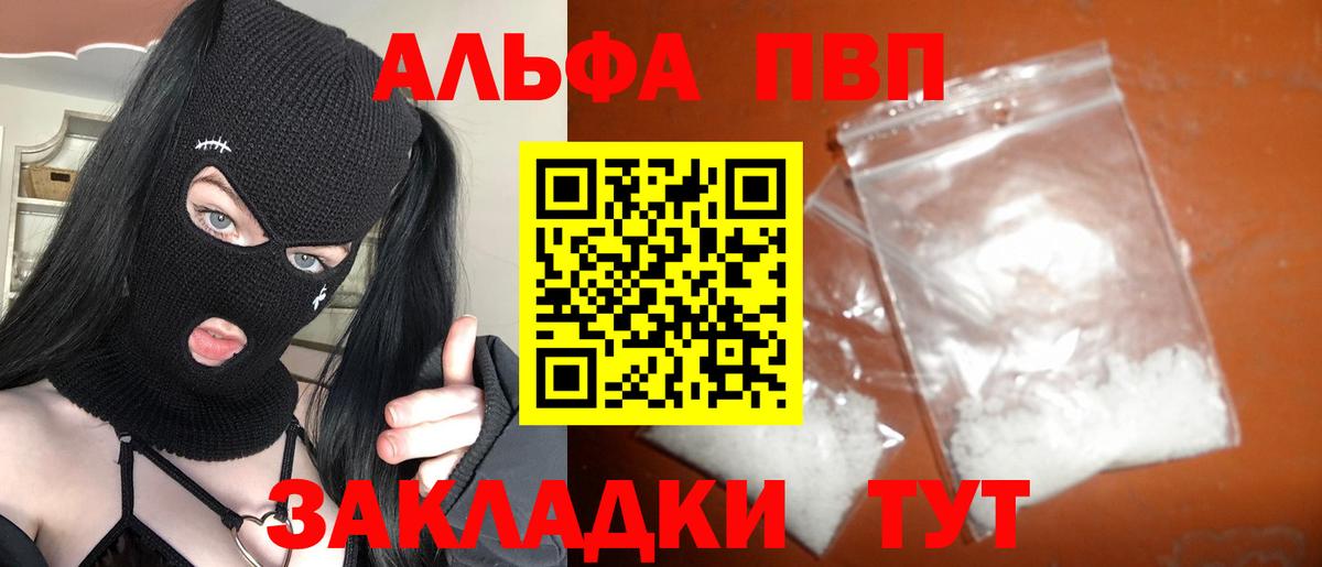 А ПВП VHQ Коммунар