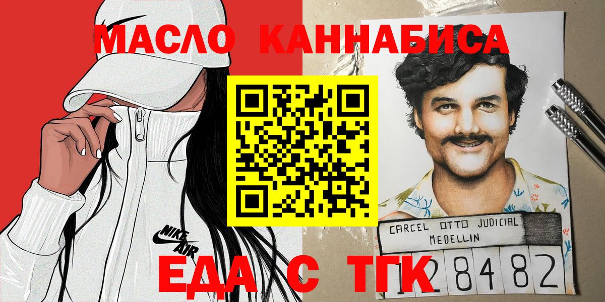 Canna-Cookies конопля  Вход с VPN  Коммунар 