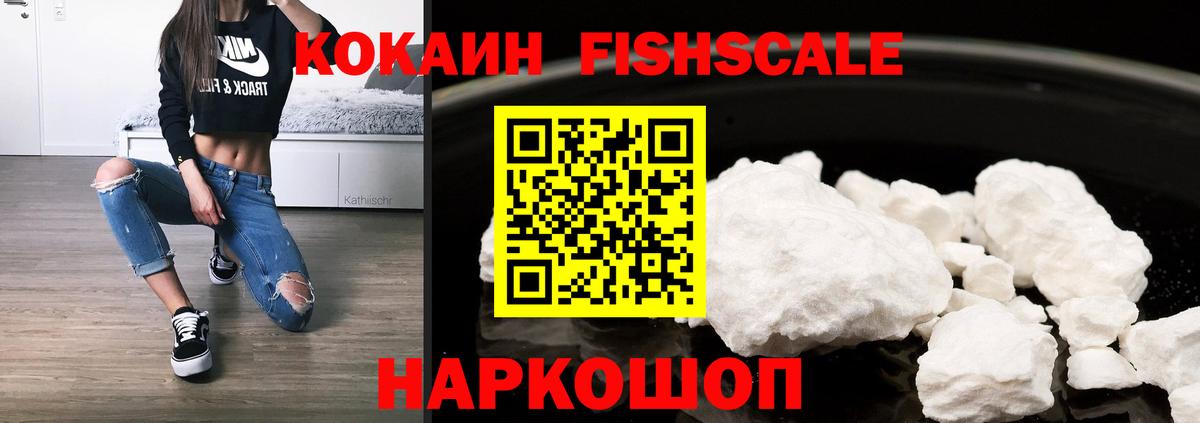 Cocaine VHQ Коммунар