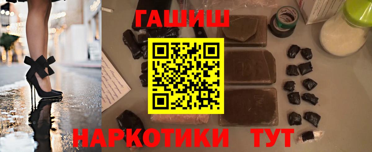 ГАШИШ убойный Коммунар