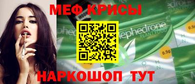 spice Отрадное