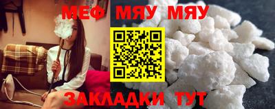spice Отрадное
