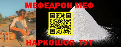 MESCALINE Отрадный
