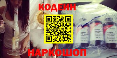 MESCALINE Отрадный