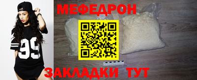 MDMA Павлово
