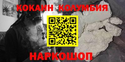 MDMA Павлово