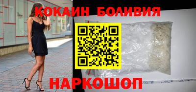 MESCALINE Отрадный