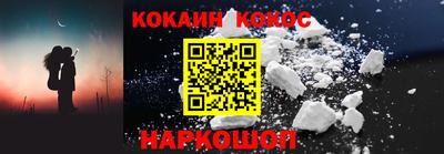 spice Отрадное