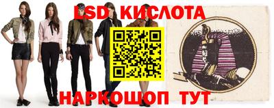 MESCALINE Отрадный