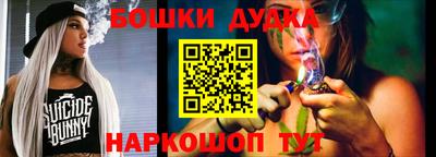 MESCALINE Отрадный