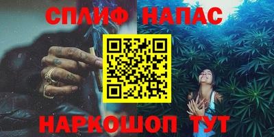 MESCALINE Отрадный