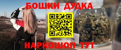 spice Отрадное