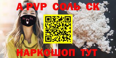 MESCALINE Отрадный