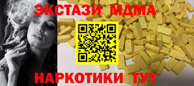 MDMA Павлово