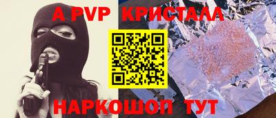 spice Отрадное