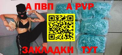 spice Отрадное