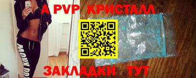 spice Отрадное