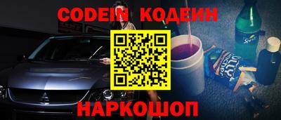 MESCALINE Отрадный