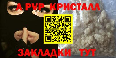 MDMA Павлово