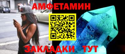 spice Отрадное