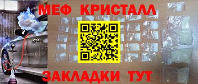 MESCALINE Отрадный