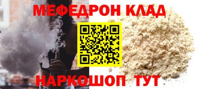 MESCALINE Отрадный
