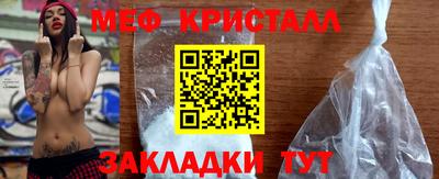 MESCALINE Отрадный