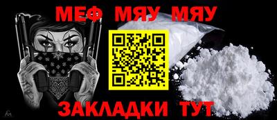 MDMA Павлово