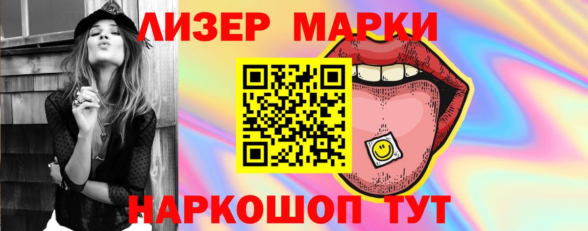 ЛСД экстази кислота  Лсд 25 экстази  Вход с VPN  Коммунар  ЛСД экстази кислота 
