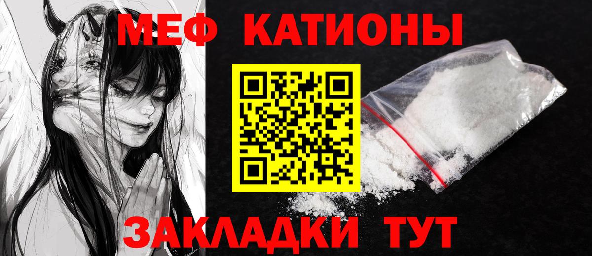 Коммунар  Мефедрон  Вход с VPN  МЕФ mephedrone  Меф VHQ 