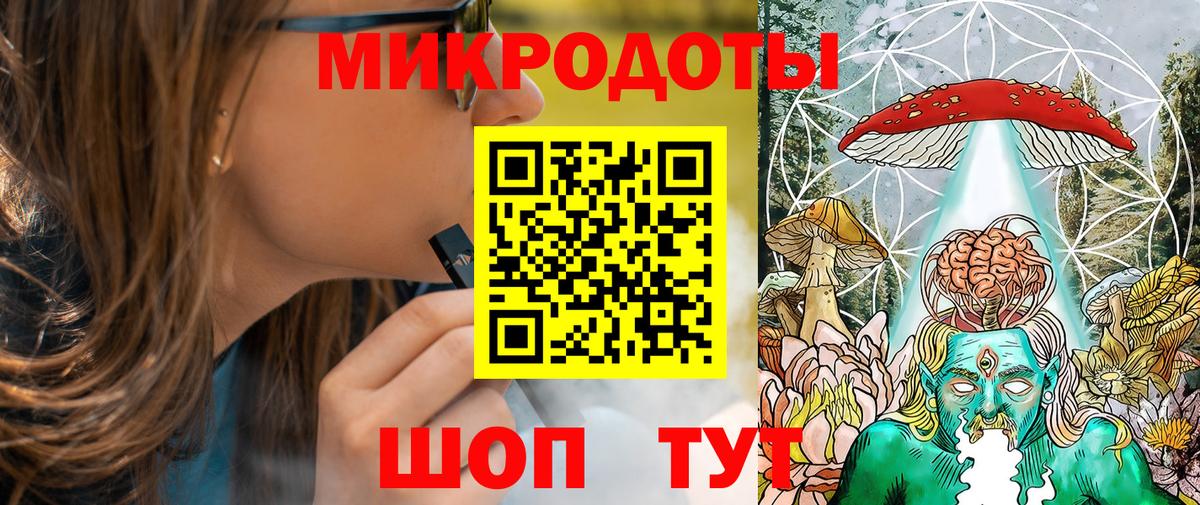 Псилоцибиновые грибы прущие грибы Коммунар
