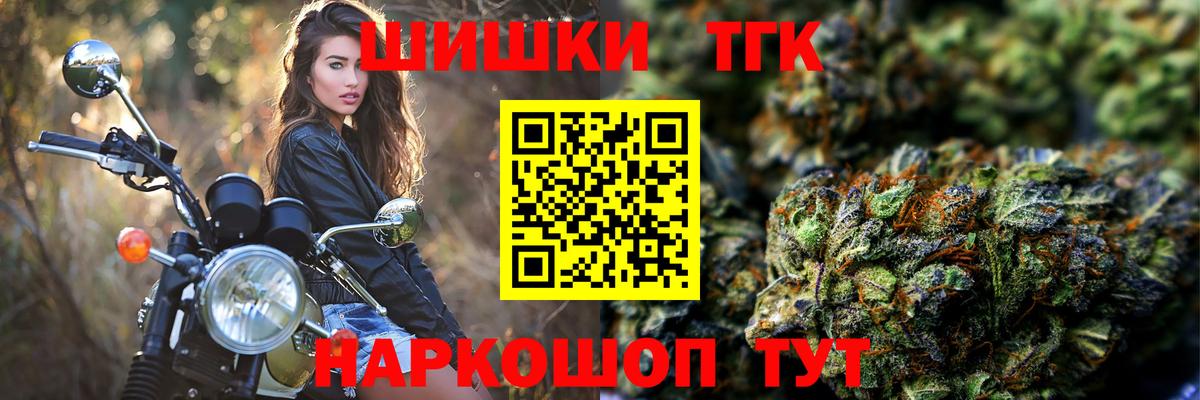Бошки Шишки SATIVA & INDICA  Бошки марихуана MAZAR  Шишки марихуана OG Kush  Коммунар  Марихуана семена  Вход с VPN 