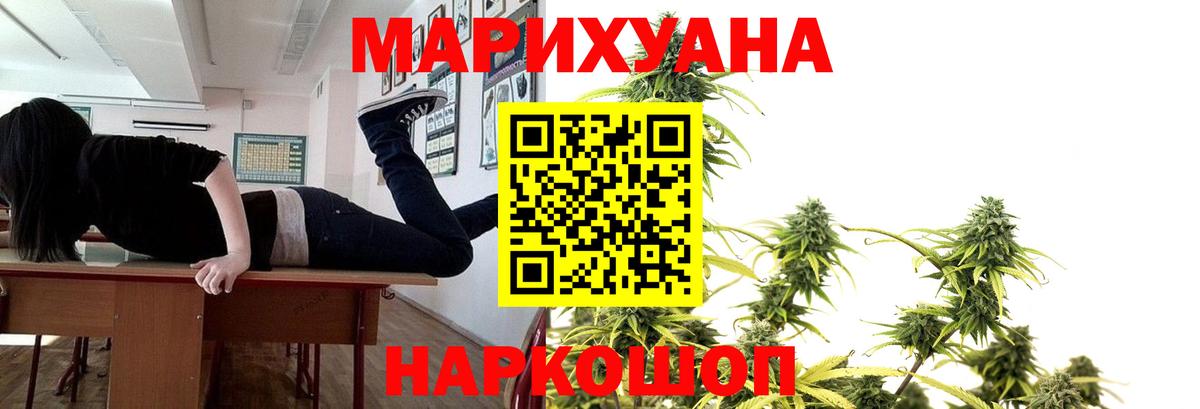 Конопля LSD WEED Коммунар
